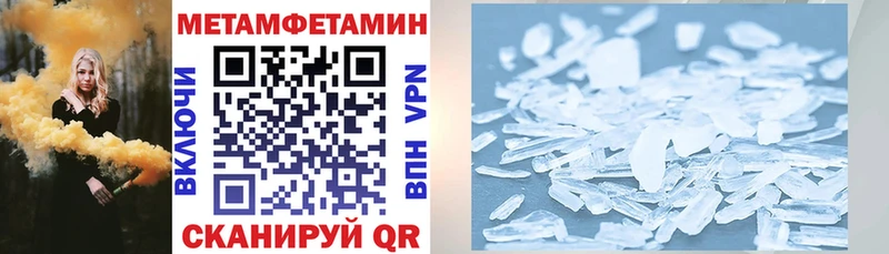 мега ссылка  Тында  АМФ 97% 