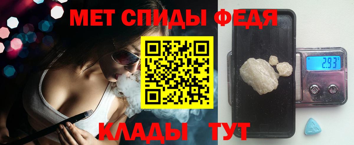 Amphetamine 97% Тында