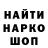 МЕТАДОН кристалл Slava Stredkov
