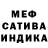 Кетамин VHQ Mye Flatley