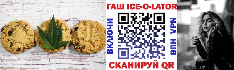 магазин продажи наркотиков Тында Печенье с ТГК марихуана