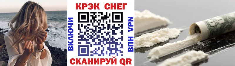 Кокаин 99%  закладки  Тында 