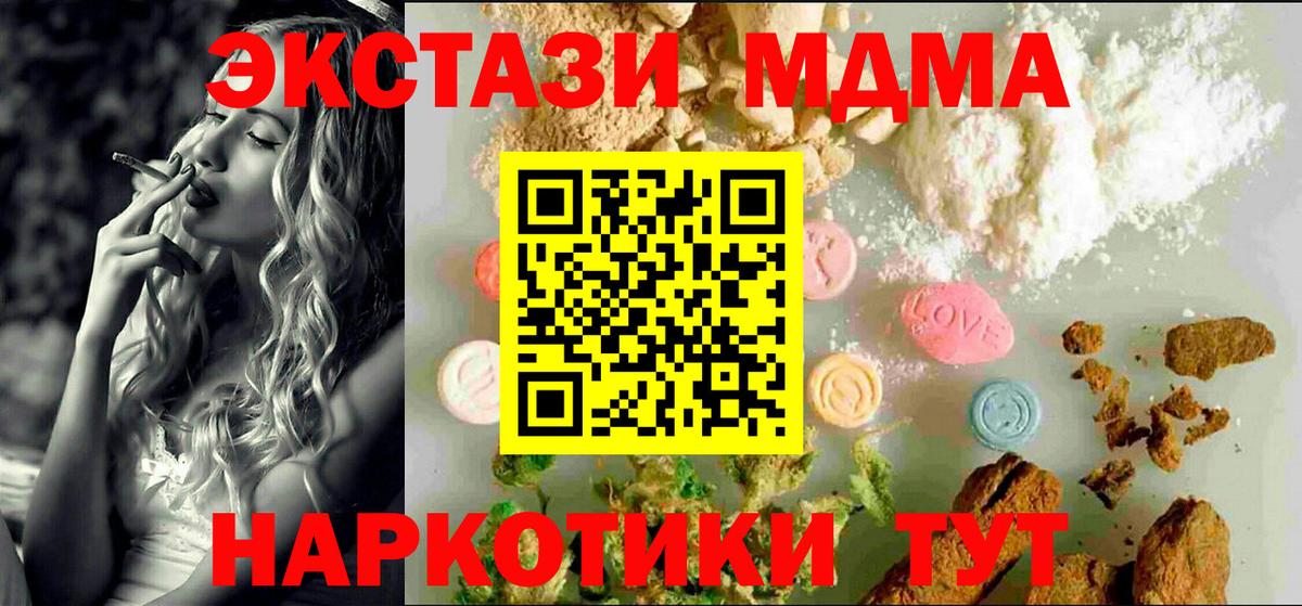 Ecstasy бентли  Вход с VPN  ЭКСТАЗИ Philipp Plein  ЭКСТАЗИ  Тында 