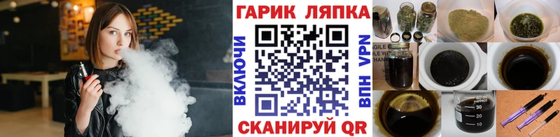 где купить наркотик  Тында  ГАШИШ Ice-O-Lator 