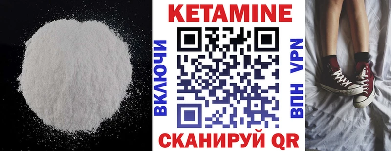 хочу наркоту  Тында  КЕТАМИН VHQ 
