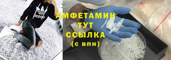 ГАЛЛЮЦИНОГЕННЫЕ ГРИБЫ Армянск