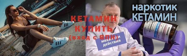 ALPHA-PVP Арсеньев