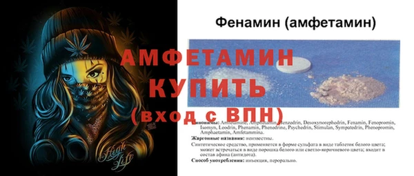 стафф Аркадак