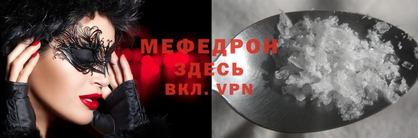 ALPHA-PVP Арсеньев