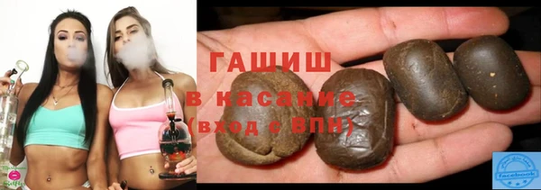 ALPHA-PVP Арсеньев