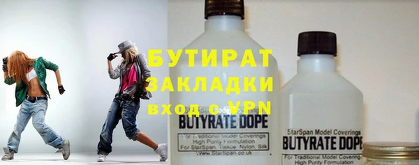 ГАЛЛЮЦИНОГЕННЫЕ ГРИБЫ Армянск