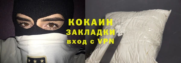 ALPHA-PVP Арсеньев
