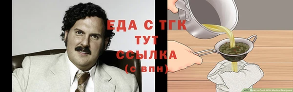 ГАЛЛЮЦИНОГЕННЫЕ ГРИБЫ Армянск
