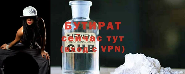 стафф Аркадак