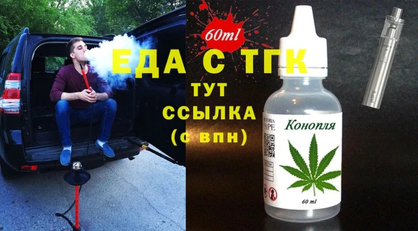ALPHA-PVP Арсеньев