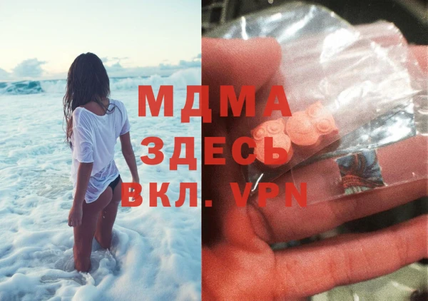 стафф Аркадак