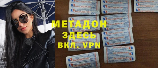 ALPHA-PVP Арсеньев