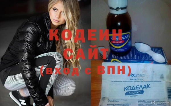 MESCALINE Приозерск