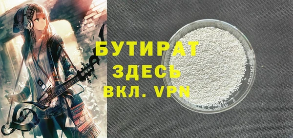MESCALINE Приозерск