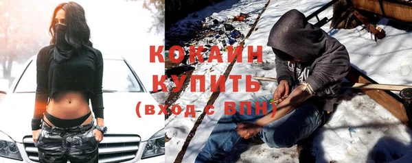ГАЛЛЮЦИНОГЕННЫЕ ГРИБЫ Армянск