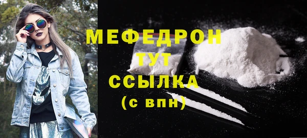 ALPHA-PVP Арсеньев
