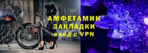 ГАЛЛЮЦИНОГЕННЫЕ ГРИБЫ Армянск