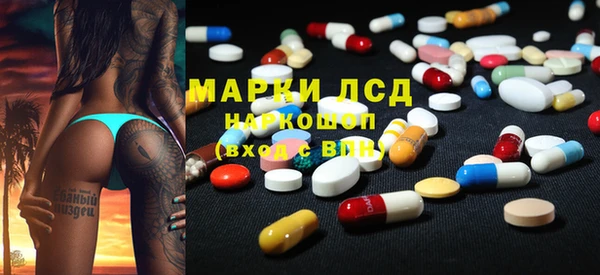 экстази Протвино