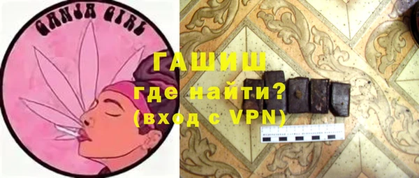 ГАЛЛЮЦИНОГЕННЫЕ ГРИБЫ Армянск
