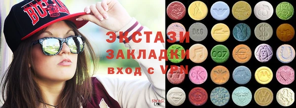 стафф Аркадак