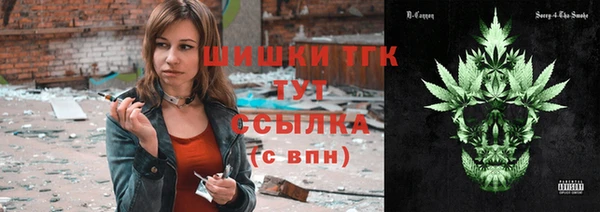ГАЛЛЮЦИНОГЕННЫЕ ГРИБЫ Армянск
