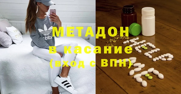 стафф Аркадак