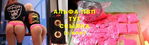 ALPHA-PVP Арсеньев