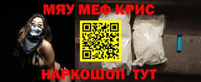 прущий лед Малгобек
