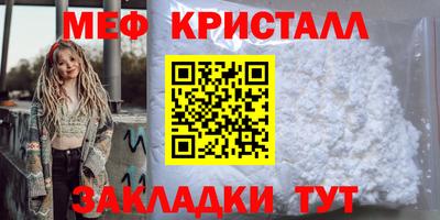 альфа пвп VHQ Мариинск