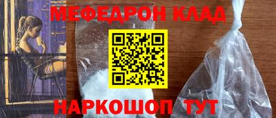 альфа пвп VHQ Мариинск