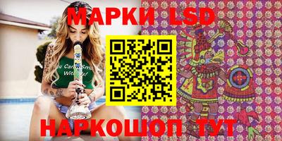 прущий лед Малгобек