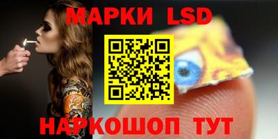 прущий лед Малгобек