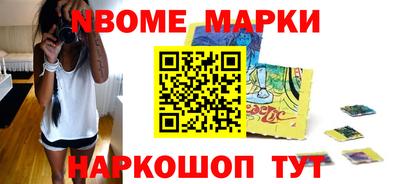 прущий лед Малгобек
