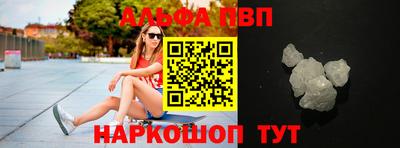 прущий лед Малгобек