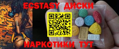 не бодяженный Малоярославец