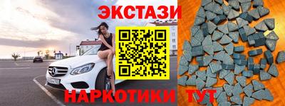 альфа пвп VHQ Мариинск