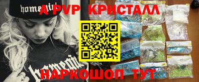 прущий лед Малгобек