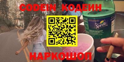 прущий лед Малгобек