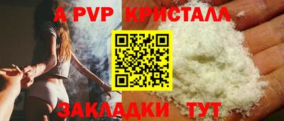 прущий лед Малгобек