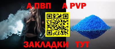 прущий лед Малгобек