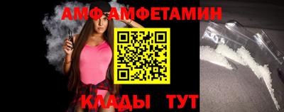 прущий лед Малгобек