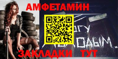 альфа пвп VHQ Мариинск