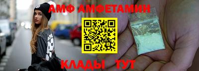 прущий лед Малгобек