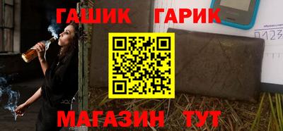 прущий лед Малгобек