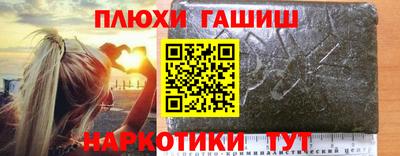 прущий лед Малгобек
